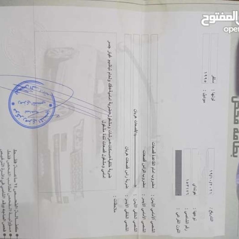 هونداي افانتي بسعر مغري لغاية التحديث